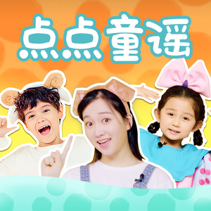 狠狠地挺进千仞雪的小穴
