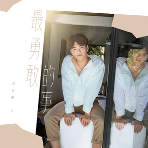 狠狠地挺进千仞雪的小穴
