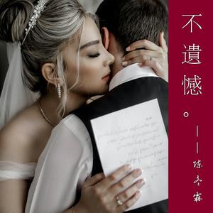 狠狠地挺进千仞雪的小穴
