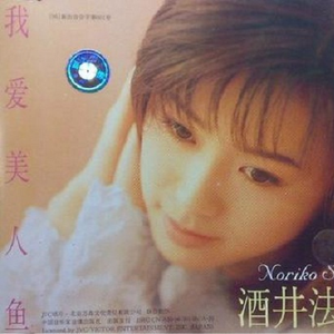 狠狠地挺进千仞雪的小穴
