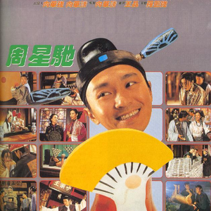 狠狠地挺进千仞雪的小穴
