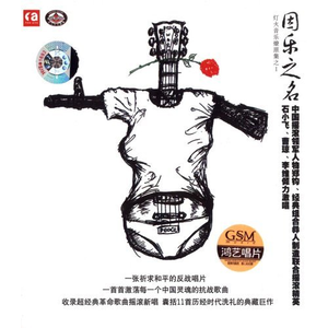 狠狠地挺进千仞雪的小穴
