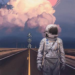 狠狠地挺进千仞雪的小穴
