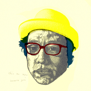 狠狠地挺进千仞雪的小穴
