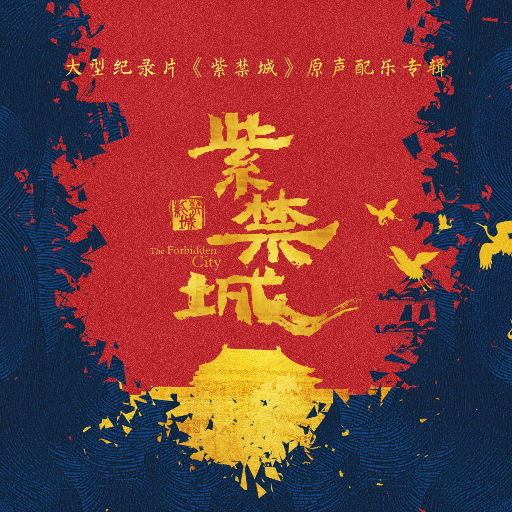 狠狠地挺进千仞雪的小穴
